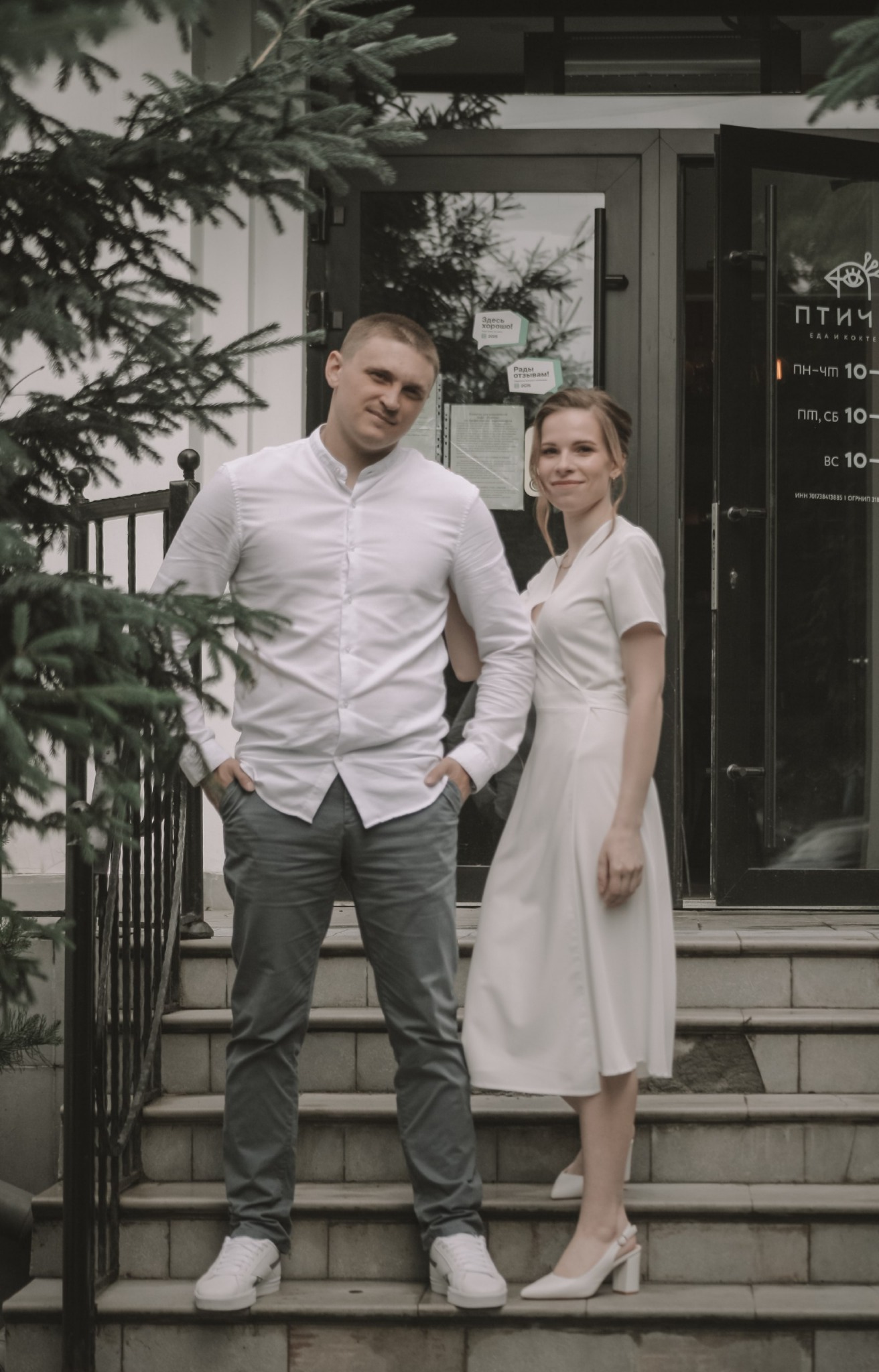 Weddings — Городская прогулка